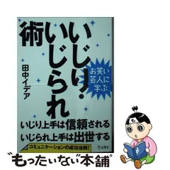 2023年最新】立東舎の人気アイテム - メルカリ