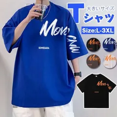 tシャツ メンズ 半袖 夏服 大きいサイズ  無地速乾性 柔らかい 軽い  涼しい ゆったり かっこいい 韓国ファッション メンズ  zhenghao80