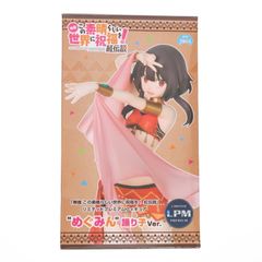 めぐみん 踊り子Ver. 映画 この素晴らしい世界に祝福を!紅伝説 リミテッドプレミアムフィギュア プライズ(1039472) セガ