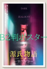 2025年最新】古い映画ポスターの人気アイテム - メルカリ