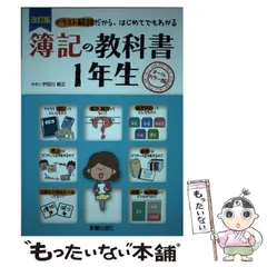 2025年最新】使用済みテキストの人気アイテム - メルカリ