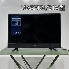 2024年最新】maxzen 3 型の人気アイテム - メルカリ