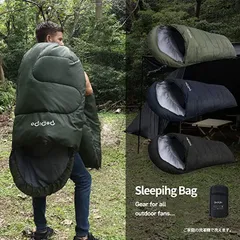 【pepipo】 寝袋 （3色から選べる /グリーン/ブラック/ネイビー）シュラフ 封筒型 人工ダウン 冬用 コンパクト 210T 限界使用温度-10℃