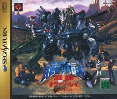 Item thumbnail for item 4e77f2f0-b51c-4143-9560-0db066ccdbfc