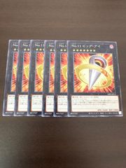遊戯王 K9-04号 咒 ノロイ 666号 Jacks 各3枚 - メルカリ