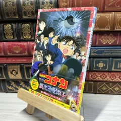 2025年最新】青山剛昌サインの人気アイテム - メルカリ
