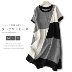 ワンピース レディース チェック 切替 夏 ロングワンピース 綿麻風ワンピ ミモレ丈 アシンメトリー フレアワンピース ゆったり 薄手 リゾートワンピ キレイめ 体型カバー せ 大人可愛いxiongtian01