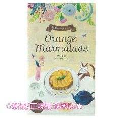 生活の木 紅茶のパティシエ オレンジマーマレード(8個)