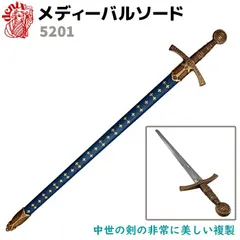 デニックス製 ？ レプリカソード 模造刀 コスプレ 西洋刀剣 2本セット 貴重 DENIX メディーバルソード ブラウン/シルバー フランス 6202