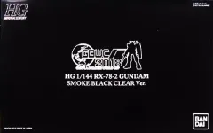 2025年最新】HG ガンダム スモークブラッククリアの人気アイテム