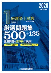 2024年最新】総合資格の人気アイテム - メルカリ