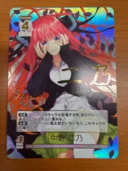 2025年最新】五等分の花嫁 カード sdspの人気アイテム - メルカリ