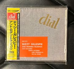【未開封CD】ディジー・ガレスピー 「ディジー・ガレスピー・アンド・モダン・トランペッツ」 Dizzy Gillespie