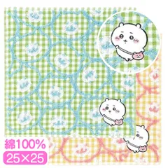 ちいかわ タオルハンカチ ポシェット 綿100 ハンカチ タオル ハンドタオル ウォッシュタオル ふわふわ やわらか キャラクター グッズ かわいい