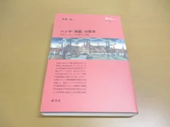 2024年最新】hanzaの人気アイテム - メルカリ