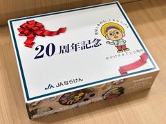 GO5 Iwatani カセットコンロ 未開封・未使用品