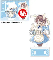 22年5月新刊★うちの会社の小さい先輩の話 4巻7店舗特典絵柄8種 71rFkqC3v3L._UF350,350_QL50_.jpg