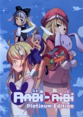 【中古】クリアファイル 集合 オリジナルA4クリアファイル 「Switchソフト Rabi-Ribi Platinum Edition」 Amazon.co.jp購入特典