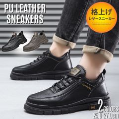 レザーシューズ メンズ レザースニーカー 革靴 フェイクレザー  防水 滑りにくい カジュアル ブラック カーキ