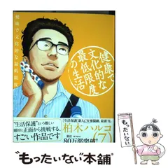 【希少◆全巻初版】ブラブラバンバン 全巻セット（全５巻）柏木ハルコ Amazon.co.jp: ブラブラバンバン 全5巻完結 (ヤングサンデー