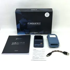 Fiio BTR17 新品未開封 ブラック オマケ付（マグネット式充電ケーブル） FIIO BTR17 Black FIO-BTR17-B – エミライダイレクトストア