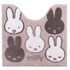 【在庫セール】アニマル miffy キャラ グレー 約58×60cm トイレマット 65343 サプライズミッフィー ミッフィー センコー