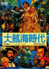 1198 大航海時代 MSX2 - メルカリ