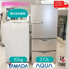 2023年最新】ヤマダ電機 通常商品 洗濯機の人気アイテム - メルカリ