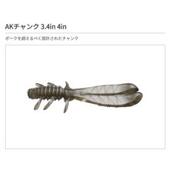超レア‼️ クリークチャブ ルアー ジガー Creek chub jigger - メルカリ