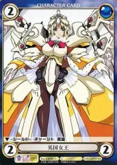 【中古】アクエリアンエイジ EX0813[C]：英国女王