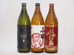 純米大吟醸 3本セット No.19 Dio Abita 天吹 1800ml | Mercari