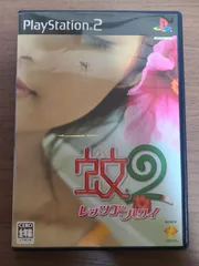 【PS2】蚊2 レッツゴーハワイ