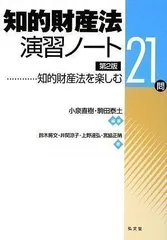 2024年最新】鈴木泰明の人気アイテム - メルカリ