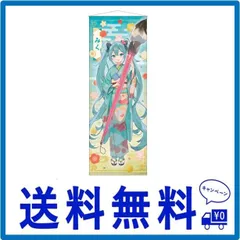 2024年最新】初音ミク タペストリー 等身大の人気アイテム - メルカリ