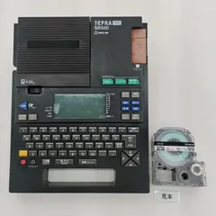 TEPRA PRO SR550 テプラ　ラベルシール テプラ」PRO SR550 | 「テプラ」製造中止商品 | ファイルと