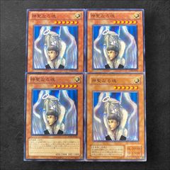7344【遊戯王】幻獣機 デッキパーツ まとめ売り - メルカリ