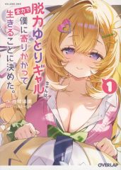 未開封品　学園アイドルマスター The 1stPeriod 　葛城リーリヤ　法被 学園アイドルマスター The 1st Period 公式法被【葛城 リーリヤ】