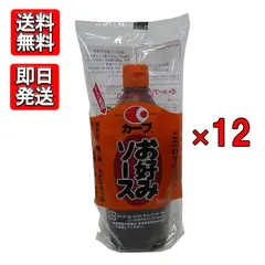 毛利醸造 カープお好みソース 500g 12本セット プロの味 防腐剤 小麦粉不使用 焼きそば お好み焼 たこ焼き 広島