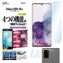 【人気商品】クリア 日本製 光沢 指紋防止 防汚 指紋認証対応 気泡消失 カメラフィルム ASH-SC52A/ギャラクシー エス20プラス フィルム 5ジー 5G SC-52A S20+ SCG02 保護フィルム Galaxy AFP ASDEC 画面保護フィ