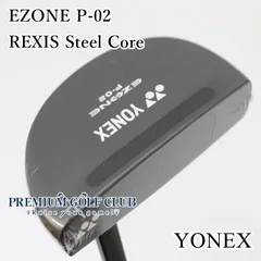 2023年最新】REXIS STEEL COREの人気アイテム - メルカリ