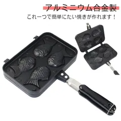 電気 たい焼き器 6匹×2連 12匹焼ける！ 業務用 家庭用 １1０V 鯛焼き器