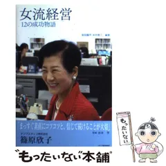 2024年最新】安田総合研究所の人気アイテム - メルカリ