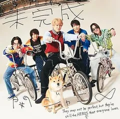 関ジャニ∞ DVD/CD まとめ売り