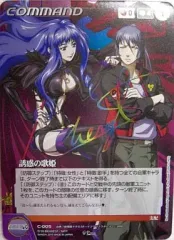 2026年最新】クルセイド 黒雪姫 サインの人気アイテム - メルカリ