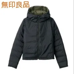 無印良品　ダウンジャケット