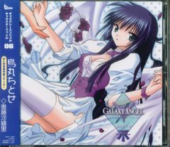 【新品】影山一郎 / もしアニソンがすべて昭和のロボットアニメ風だったら アニメCD 影山一郎 もし、アニソンがすべて昭和のロボットアニメ