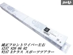 現行ベンツブロワモーター新車取り出し部品W247 W177 A B