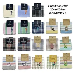 新品未使用ドルガバ　ハンカチ DOLCE&GABBANAのフリマアイテム一覧