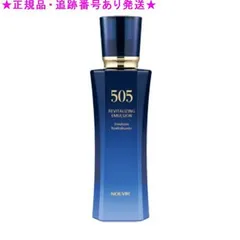 2025年最新】ノエビア 505の人気アイテム - メルカリ