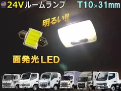 希少・美品】3代目エルフ フロントダクト ウインカー＆コーナー
